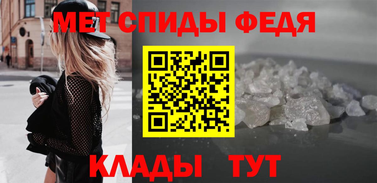 АМФ VHQ Нижнеудинск