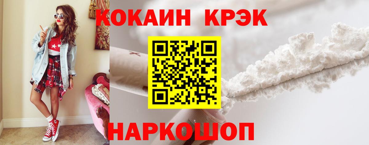 хочу   Кокаин Боливия  Вход с VPN  Нижнеудинск 