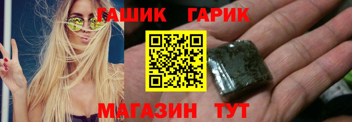 Нижнеудинск  Гашиш  Гашиш VHQ  Вход с VPN  ГАШ AMNESIA HAZE 