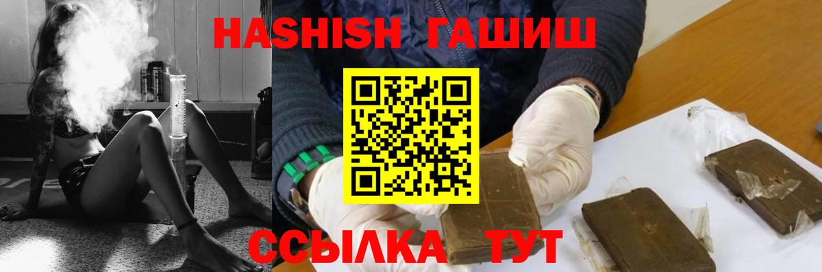 Гашиш Cannabis Нижнеудинск