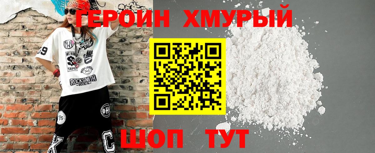 Альфа ПВП Нижнеудинск