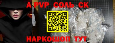 амфетамин Тара