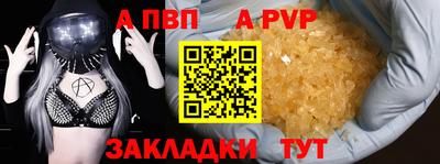 a pvp Тверь