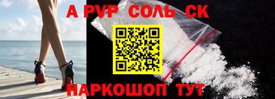амфетамин Тара