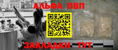 героин Татарск