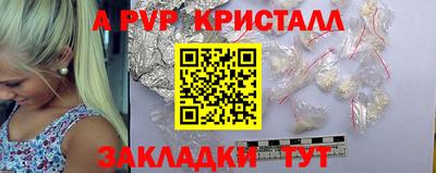 героин Татарск