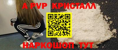 героин Татарск