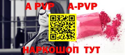 героин Татарск
