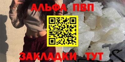 героин Татарск
