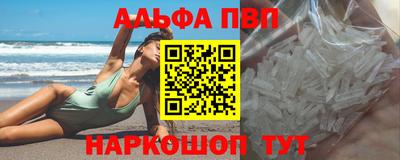 амфетамин Тара