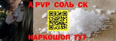 амфетамин Тара