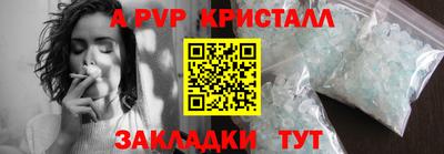 амфетамин Тара