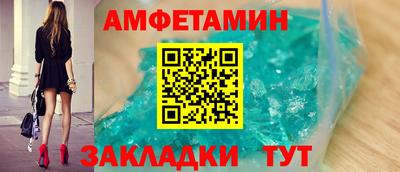 амфетамин Тара