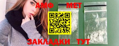 амфетамин Тара