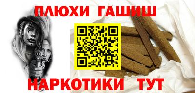 героин Татарск