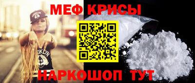 амфетамин Тара