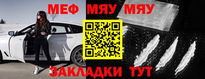 амфетамин Тара