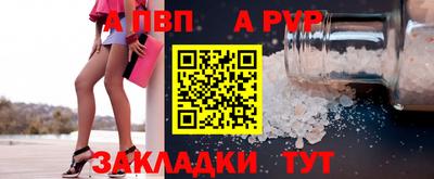 героин Татарск