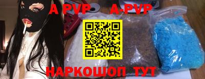a pvp Тверь