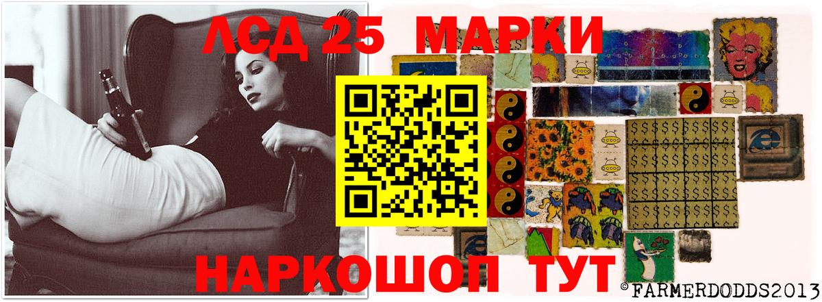 Лсд 25 экстази ecstasy  Вход с VPN  ЛСД экстази кислота  ЛСД экстази  Нижнеудинск 