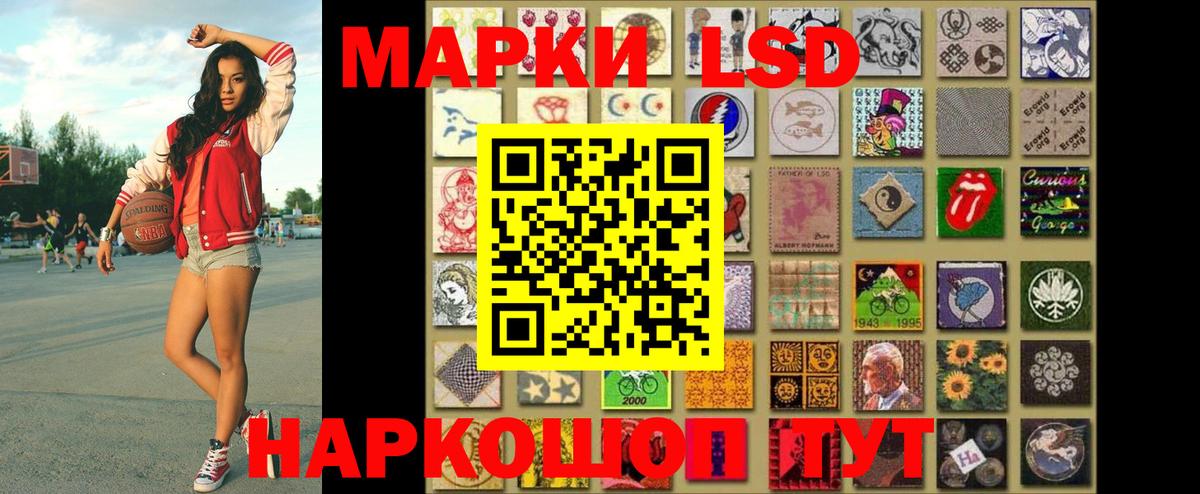 Марки NBOMe 1500мкг  Вход с VPN  Нижнеудинск 