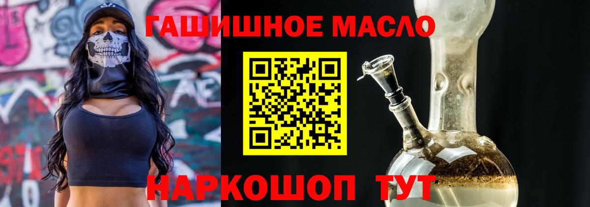 Дистиллят ТГК жижа  Дистиллят ТГК THC oil  Вход с VPN  Нижнеудинск 