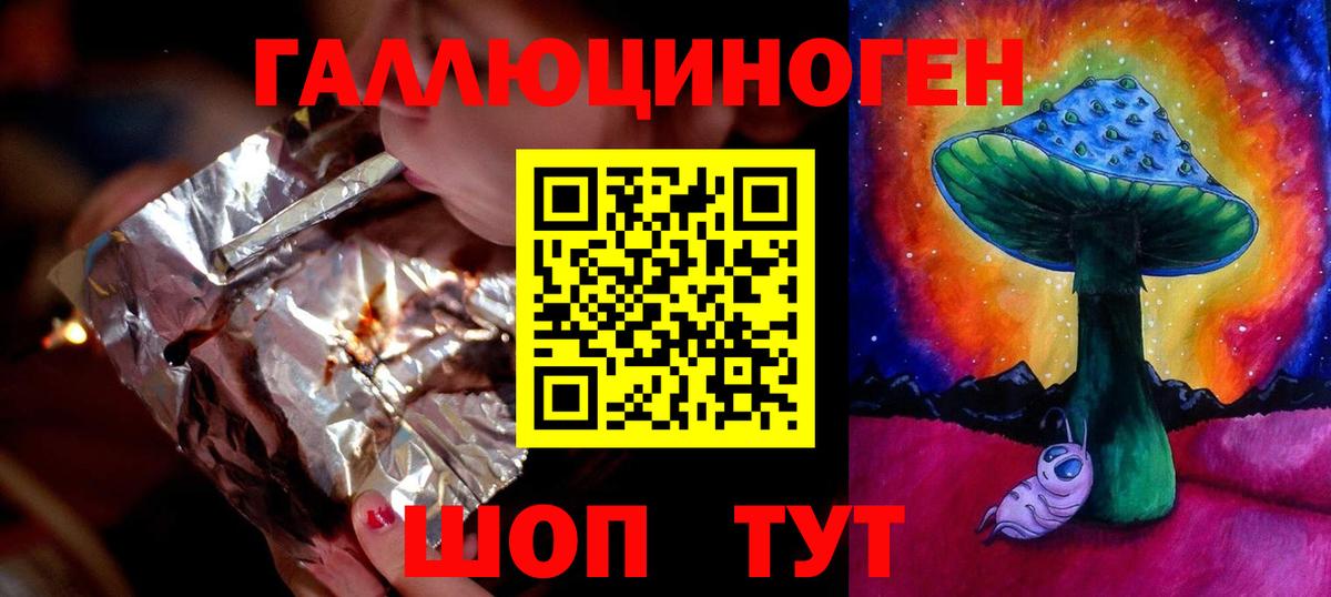 Псилоцибиновые грибы Cubensis Нижнеудинск