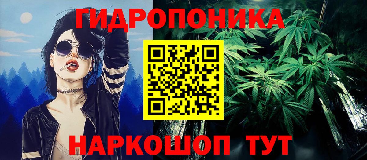 Канабис AK-47  Конопля Bruce Banner  Каннабис MAZAR  Вход с VPN  Нижнеудинск 