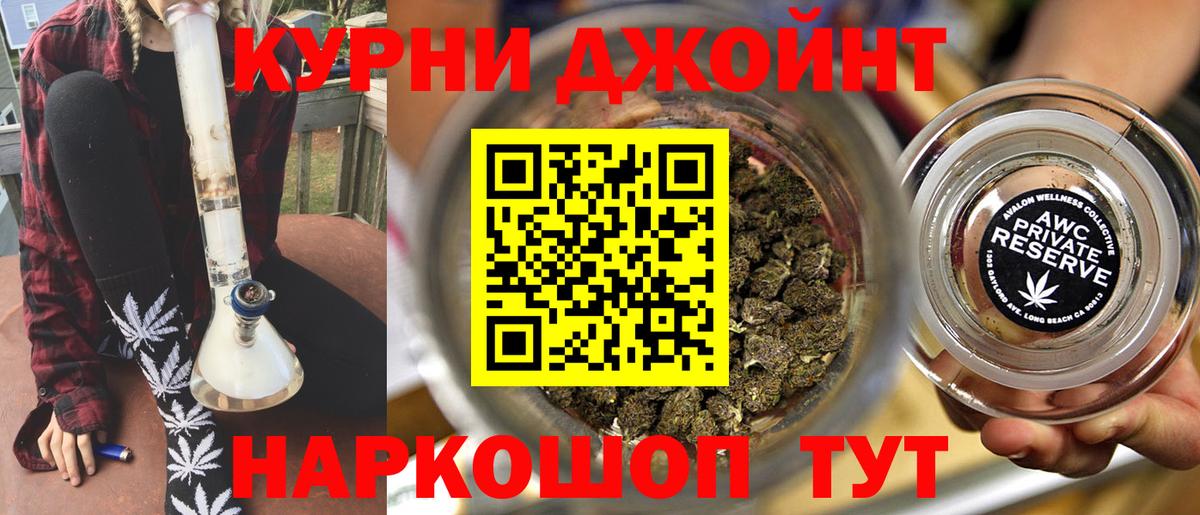 Шишки марихуана марихуана Нижнеудинск